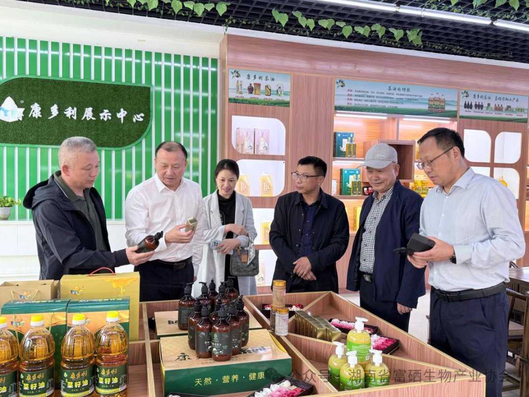 省富硒生物產(chǎn)業(yè)協(xié)會來桃開展富硒產(chǎn)業(yè)專題調(diào)研，助力“十五五”產(chǎn)業(yè)高質(zhì)量發(fā)展